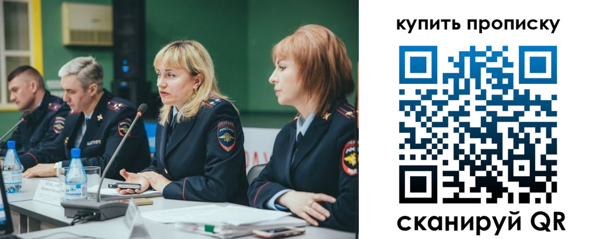 где прописаться в Можайске