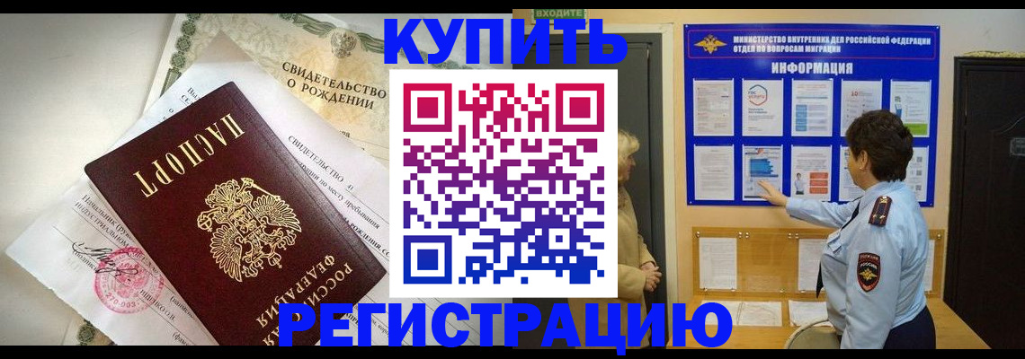 форма 3 в Можайске